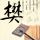 定制新版日本新潟经营大学毕业证【degxx.com】